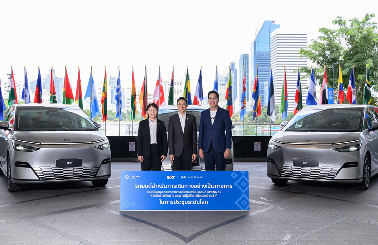 เอ็กซ์เผิง ประเทศไทย ร่วมมือกับ ซิกท์ รถเช่า ประเทศไทย สนับสนุน กระทรวงการคลัง จัดเตรียมยานยนต์ไฟฟ้า เอ็กซ์เผิง ‘X9’ สำหรับใช้เป็นพาหนะเดินทางอย่างเป็นทางการ ในงานประชุมระดับโลก ที่ประเทศไทย