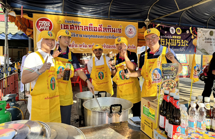 บมจ.ธนพิริยะ–เด็กสมบูรณ์ ร่วมสนับสนุนเทศกาลถือศีลกินเจเชียงราย ประจำปี 2569