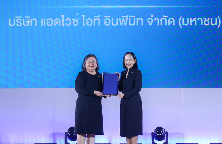 ADVICE รับประกาศนียบัตรจาก ก.ล.ต. ปี 2569 หนุนทักษะการเงินพนักงาน ขับเคลื่อน ESG มิติสังคม