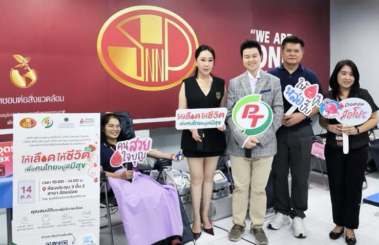 PTG จับมือ ศิริราช – SNNP รวมพลังเติมคลังสำรองโลหิต ต่อชีวิตผู้ป่วยอย่างยั่งยืน