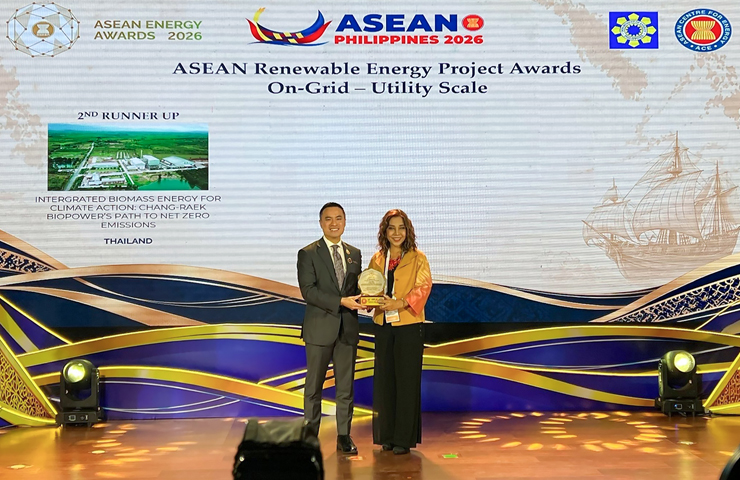 TPCH ปลื้ม! โรงไฟฟ้าช้างแรกฯ คว้ารางวัลจากเวที ASEAN Energy Awards 2026